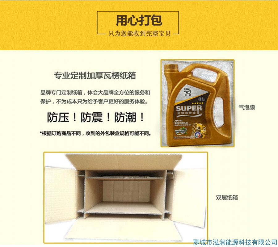 你還在5000公里換機(jī)油？別再上當(dāng)受騙了！